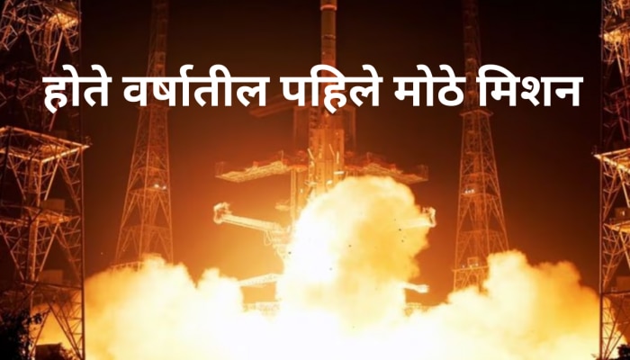 ISRO ला मोठा धक्का! 100th Missionमध्ये तांत्रिक बिघाड, अंतराळातच अडकली सॅटलाइट