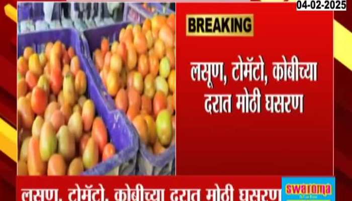 Meta information for Vegetable Price Slashed