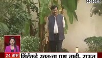 24 तास सुपरफास्ट: महत्त्वाच्या बातम्यांचा वेगवान आढावा, पाहा