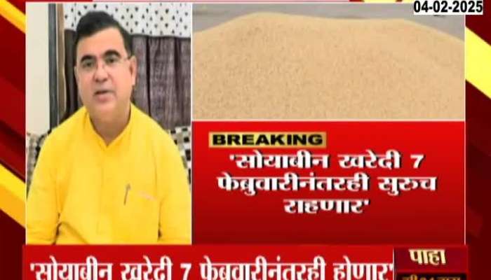 Jaykumar Rawal Assures Soyabean Will Be Purchased After Last Date