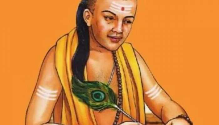 Chanakya Niti : पत्नी, गुरु आणि बंधू कितीही जवळचे असले तरीही, &#039;या&#039; त्यांच्या अवगुणांमुळे लांबच ठेवा 