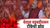छत्रपती शिवाजी महाराजांबाबत वादग्रस्त वक्तव्य करणाऱ्या अभिनेत्याचा जाहीर माफीनामा