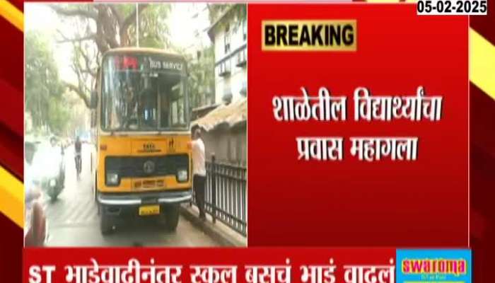 Mumbai School Bus Fee Hike 18% in April 