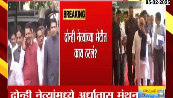 Devendra Fadnavis Chhagan Bhujbal Closed Door Meeting At Sagar Bungalow