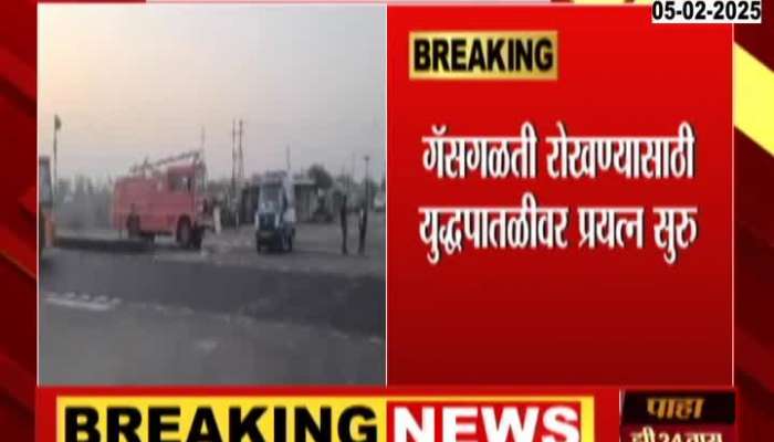 Jalgaon Accident Gas Tanker Turnover At Parole Bypass