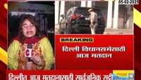 दिल्ली विधानसभेच्या 70 जागांसाठी मतदान; दिल्लीत मतदानासाठी सार्वजनिक सुट्टी