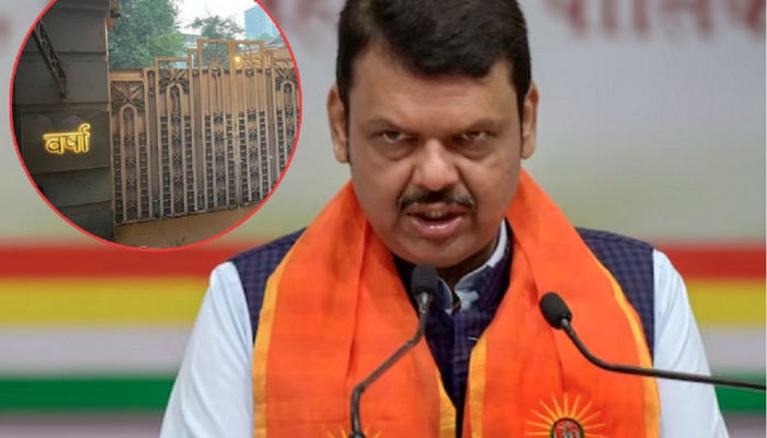 Devendra Fadnavis : वर्षा बंगल्यात का जात नाही? शेवटी CM फडणवीसांनी खरं कारण सांगितलंच