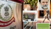 रामराजे नाईक निंबाळकरांच्या बंधूंच्या घरावर आयटी विभागाचा छापा, WhtasApp स्टेटस ठेवत