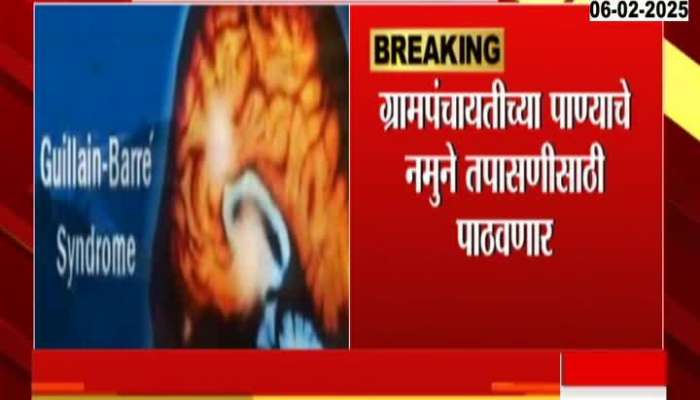 GBS Update Nandurbar Adminisrtation On High Alert As Suspect Found Positive