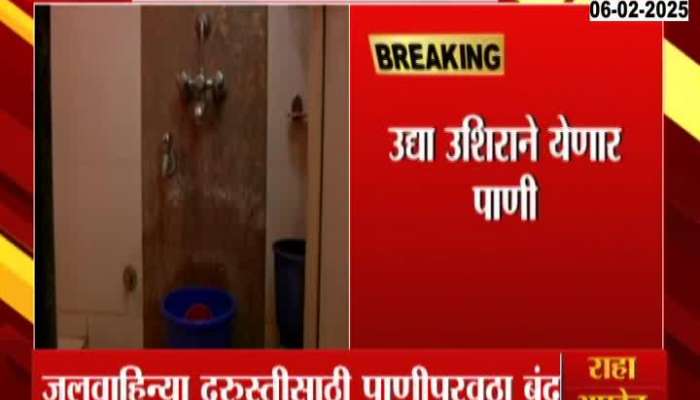 Pune No Water Supply In Major Areas