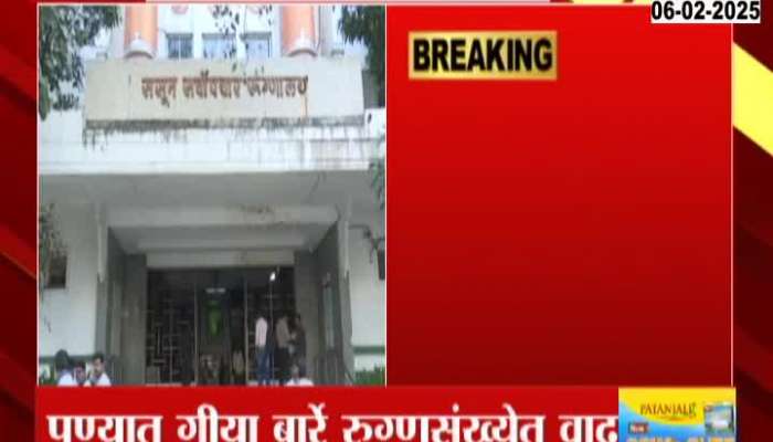 Pune Guillain Barre Syndrome GBS Four New Patients Toll Rise To 170