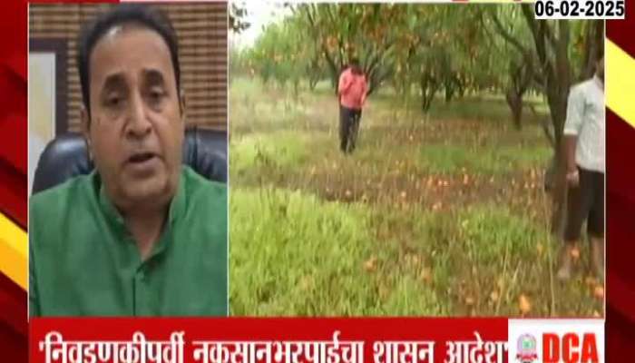 NSP SP Anil Deshmukh Letter To CM Devendra Fadnavis For Compensation Of Oranges Damage