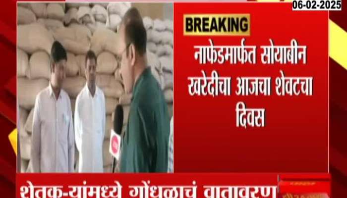 Yavatmal Farmers On Soyabean Purchase By NAFED