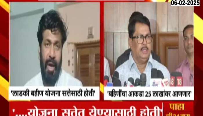 Bachchu Kadu alleges Laadki Bahin Yojna was to come into power