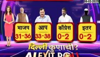 दिल्ली विधानसभा निवडणूक: आप हॅटट्रिक साधणार? की भाजप बाजी मारणार?  