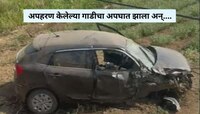 'त्या' बिल्डरचा अपहरण केलेला 7 वर्षांचा मुलगा अखेर सापडला; कारचा अपघात झाला अन्...