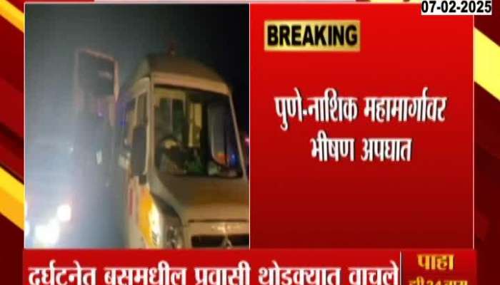 Pune aalefata Bus Container Accident