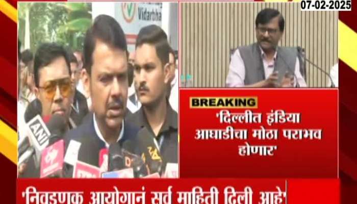 CM Devendra Fadnavis on rahul gandhi s statement