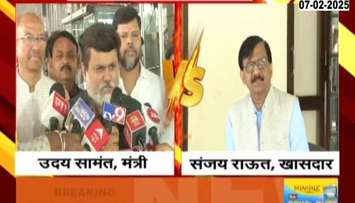 Political News Uday Samant Vs Sanjay Raut