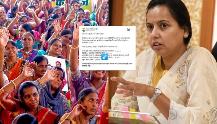 किती लाडक्या बहिणी अपात्र? आकडा धडकी भरवणारा, आदिती तटकरेंनी केलं जाहीर, म्हणाल्या 'सर्वांना...'