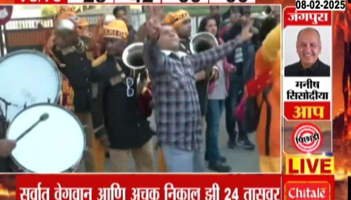 Delhi Election Results Celebration Of BJP Activists