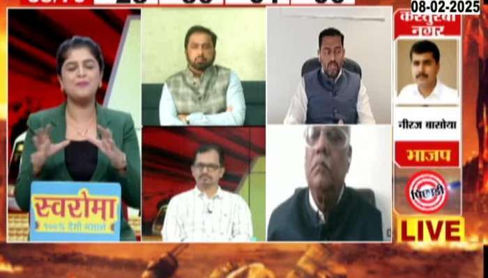 Discussion On Delhi Election