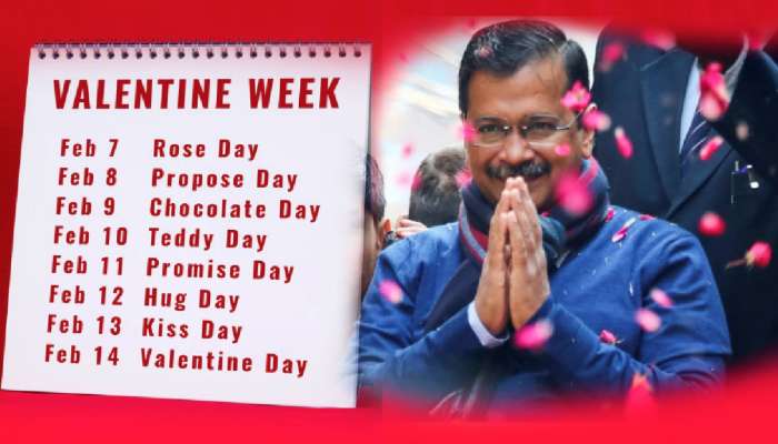 Delhi Election Results: निवडणूक, केजरीवाल अन् Valentine&#039;s Week... &#039;त्या&#039; Luck Factor ची चर्चा