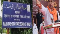 मुस्लिम समाजाचा वक्फबोर्ड आहे तसाच महाराष्ट्रात हिंदूचा सनातन बोर्ड स्थापन होणार