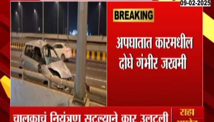 Mumbai Coastal Road Accident Two Severe Injured