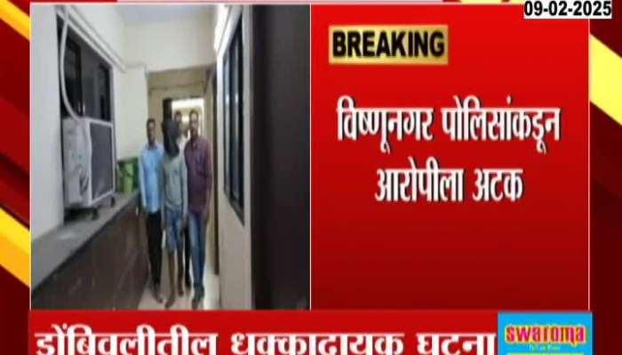 Dombivali One Worker Assassinated Another Worker At Building Site 