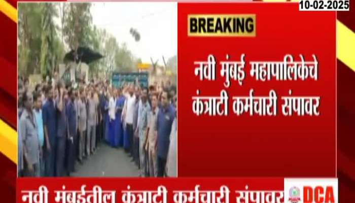 Navi Mumbai Ground Report Almost Five Thousand Contract Workers On Strike