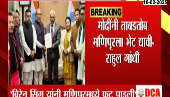 Rahul Gandhi Post On X Over Biren Singh Resigned As Manipur CM