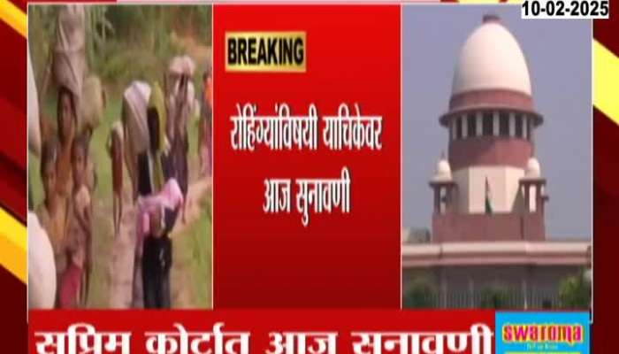 Supreme Court Hearing On Rohingyas