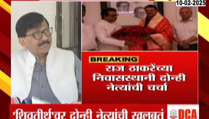 Sanjay Raut On CM Fadnavis Meet Raj Thackeray At ShivTirth