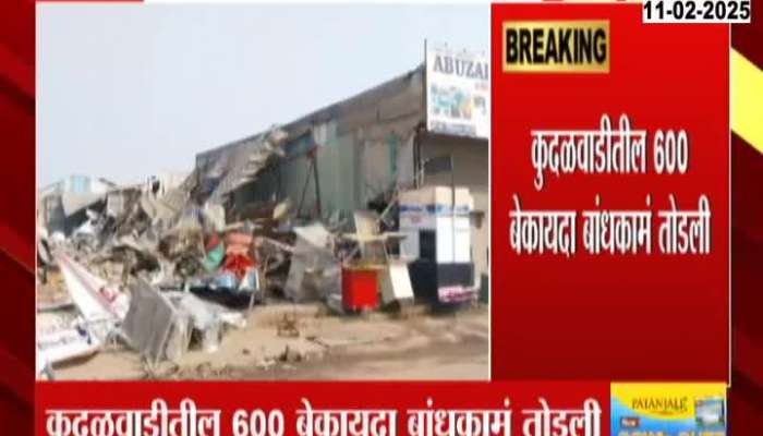 Pimpri Chinchwad Demolition Drive On Illegal Construction And Encroachment 