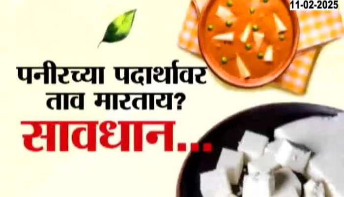 paneer lovers beware paneer you eat adulterated know the truth check at home with these tips