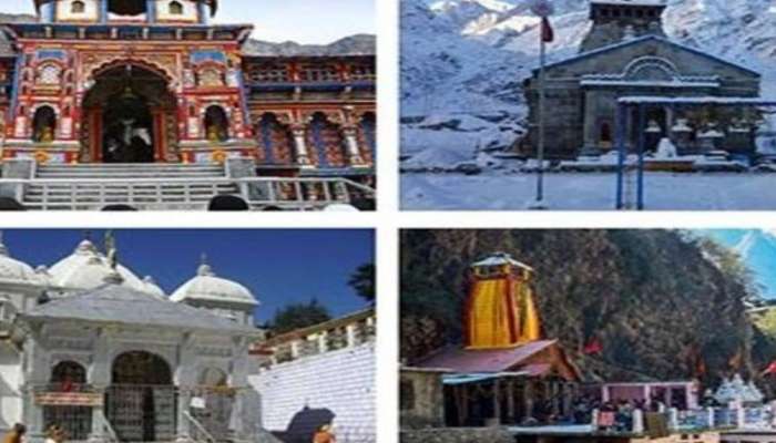 Char Dham Yatra 2025: चारधाम यात्रेला जाण्याचा विचार करताय? मग जाणून घ्या A टू Z माहिती