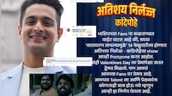 'टरररर्रकन!' अलाहबादिया प्रकरणानंतर भाडीपाने अडल्ट्स ओनली शो रद्द केला, सोशल मीडियाव