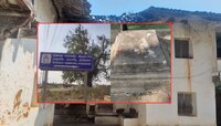 Exclusive:महाराष्ट्राच्या राज्यकर्त्यांना शहाजीराजेंचा विसर? समाधीवर साधं छप्परही ना