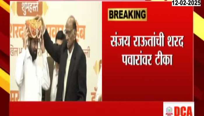 Sharad Pawar Praise And Felicitate Eknath Shinde, Sanjay Raut