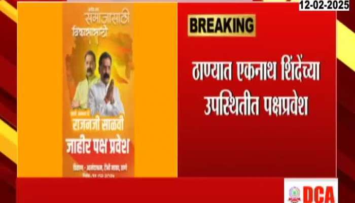  Vinayak Raut reaction on Rajan Salvi Shiv Sena entry