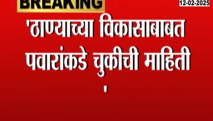 NCP SP Ankush Kakade On Sanjay Raut Angry For Sharad Pawar Felicitate Eknath Shinde