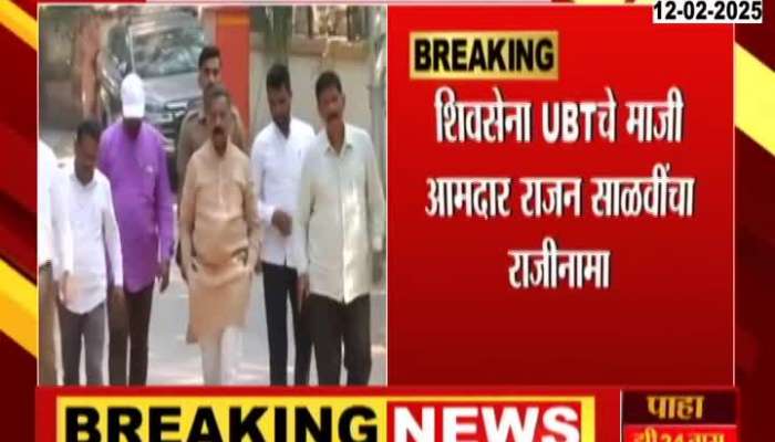 shiv sena thackeray group leader former mla rajan salvi resigns 