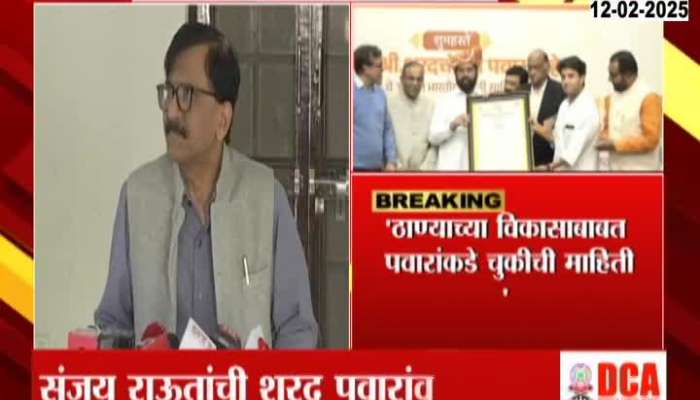 MP Sanjay Raut Angry On Sharad Pawar For  Felicitating DCM Eknath Shinde In Delhi