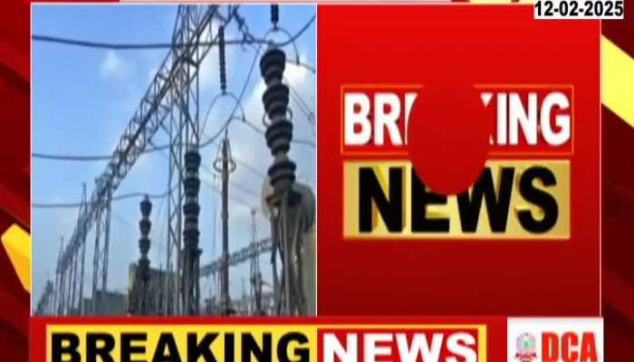 Mahavitaran To Reduce Power Tarrif Update