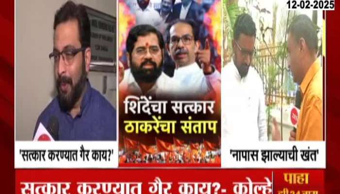 NCP Amol Kolhe And Amol Mitkari On Sanjay Raut Angry On Sharad Pawar