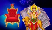 Vipreet Rajyog 2025 : 50 वर्षांनंतर बुध गोचरमुळे विपरीत राजयोग, ‘या’ राशींना मिळणार 