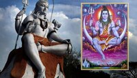 कायमच एक पाय दुमडून का बसतात शिव शंकर? आध्यात्मिकच नाही यामागचं वैज्ञानिक कारणही समज