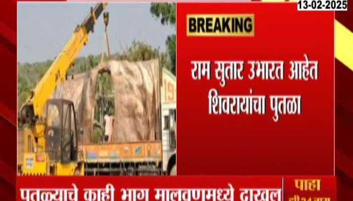 Construction of Chhatrapati Shivaji Maharaj statue at Rajkot fort in Malvan is speeding up