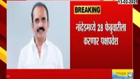 नांदेडमधील काँग्रेसचे नेते मोहनराव हंबर्डे राष्ट्रवादीत   पक्षप्रवेश करणार 